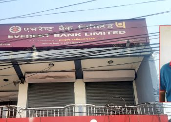 एभरेष्ट बैंकबाट हरायो ग्राहकको करोड बढी रकम