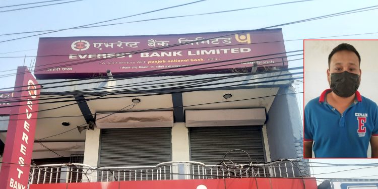 एभरेष्ट बैंकबाट हरायो ग्राहकको करोड बढी रकम