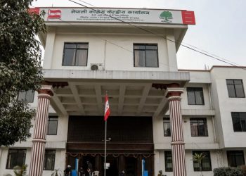 कांग्रेसको केन्द्रीय कार्यसम्पादन समिति बैठक आज बस्दै