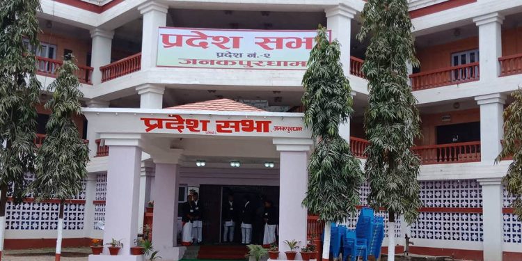 मधेश प्रदेश सरकारको नेतृत्वमा लोसपा पनि दावेदार