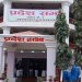 मधेश प्रदेश सरकारको नेतृत्वमा लोसपा पनि दावेदार