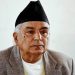 राष्ट्रपति अस्पताल भर्ना