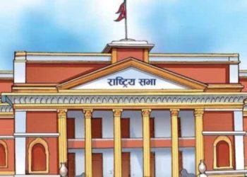 राष्ट्रिय सभाको बैठकमा दुई विधेयक पारित