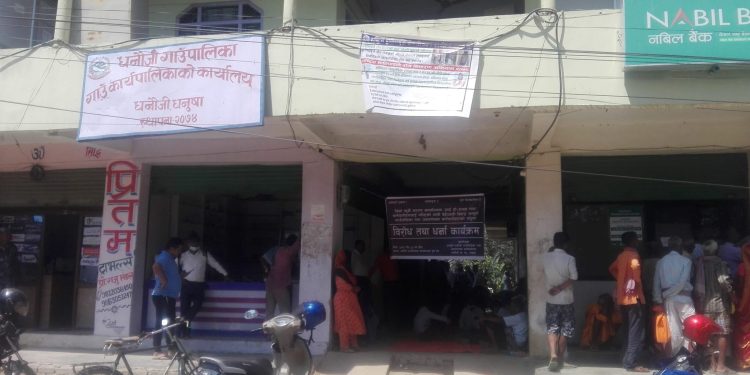 धनौजी गापाका कर्मचारीहरू ‘पेन डाउन’ गरी आन्दोलनमा