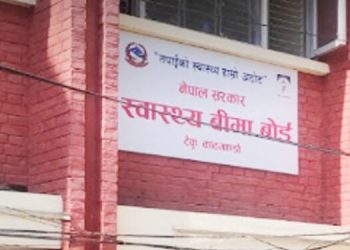 स्वास्थ्य बीमामा प्रिमियमभन्दा १५ अर्ब २९ करोडबढी दाबी भुक्तानी