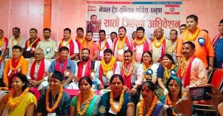 नेपाल ट्रेड युनियन कांग्रेस धनुषाका अध्यक्षमा पुनः महावीर दास