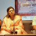 जनकपुरधाममा तीन दिने विमर्श कार्यक्रमको आयोजना हुने