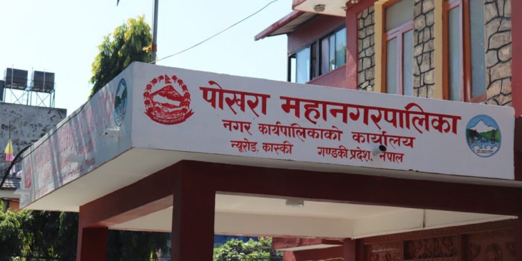 पोखरा महानगरको एक वर्षको खाजा खर्च २ करोड ३९ लाख