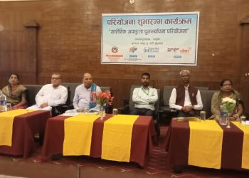 शारीरिक अपाङ्गता भएकाहरुको उपचार खोजी खोजी गरिने