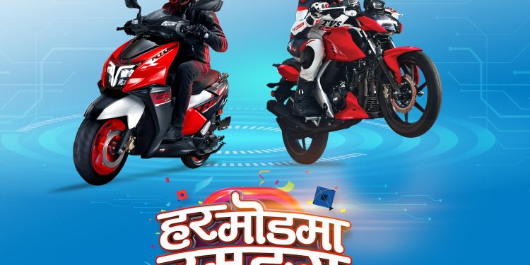 टिभिएसको ‘च्याम्पियन्स एक्स्चेन्ज’ मेला सुरु