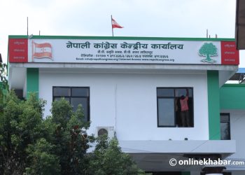 कांग्रेसको कार्यसम्पादन समितिको बैठक स¥यो