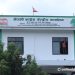 कांग्रेसको कार्यसम्पादन समितिको बैठक स¥यो