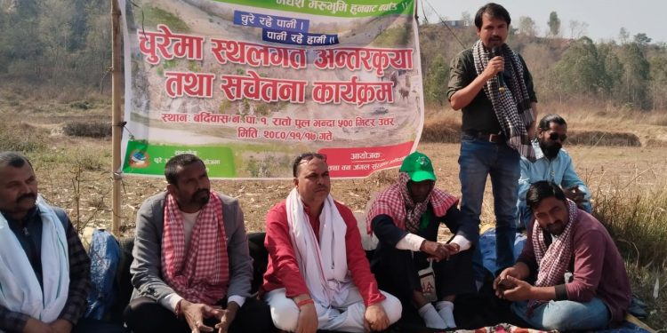 चुरे संरक्षणका लागि स्थलगत अन्तरक्रिया तथा सचेता कार्यक्रम