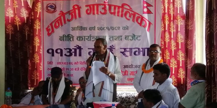 धनौजी गाउँपालिकाले ३४ करोड बढीको बजेट ल्यायो