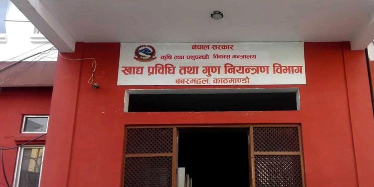 कृत्रिम रुपमा फलफूल पकाउन तथा बिक्री वितरण निषेध