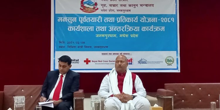 विपद् व्यवस्थापनका कार्यक्रम विद्यालयस्तरबाट सञ्चालन गर्न आग्रह ः मुख्यमन्त्री सिंह