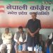 नेपाली कांग्रेस मधेश प्रदेश पदाधिकारी बैठक जनकपुरधाममा सम्पन्न