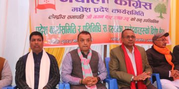 मधेशबाट कांग्रेसको संगठन सुदृढीकरण अभियानः तीन तहको कार्ययोजना सार्वजनिक