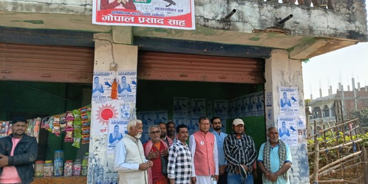 भ्रष्टाचारमुक्त देश र सुशासन कायम गर्न जनमत पार्टीको पक्षमा मतदान गर्न उम्मेदवार साहको आग्रह